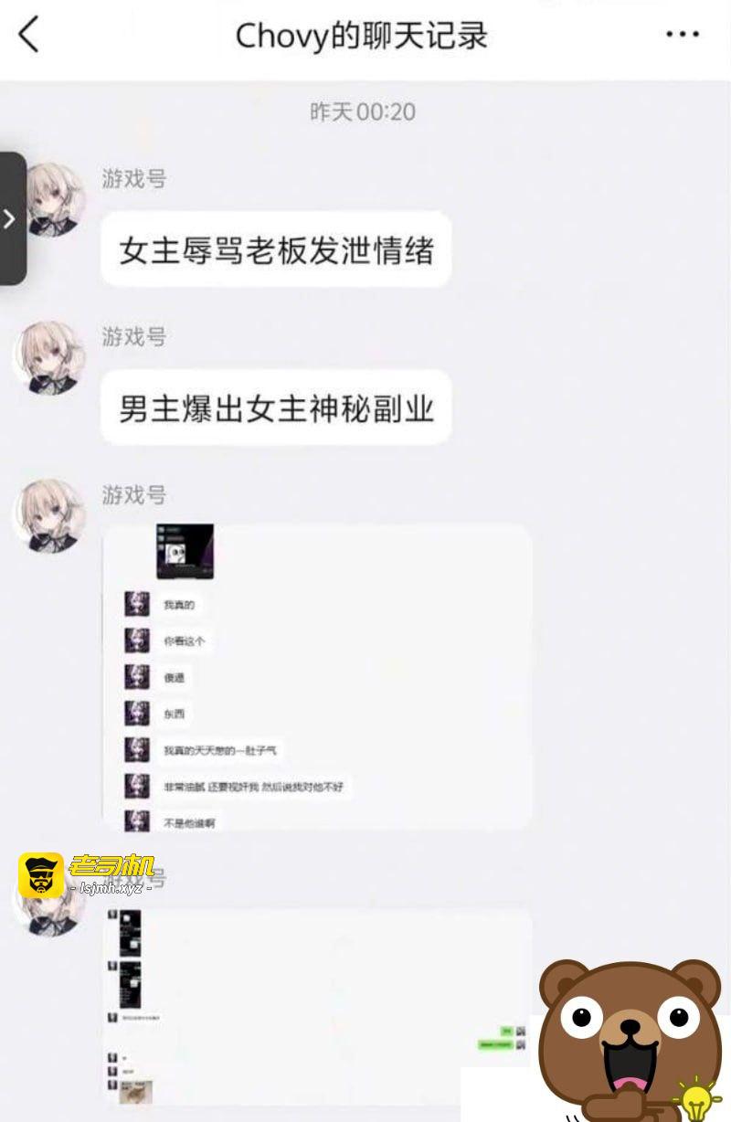 COS圈又双叒叕出大瓜！抖音40万粉丝 拿铁ouo 家暴男友卖原味内裤 背着他下海 私密视频曝光！ - 图片