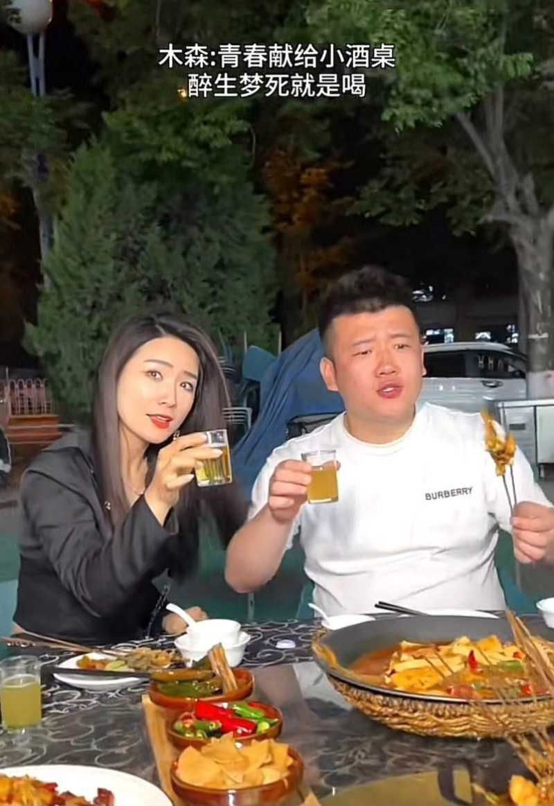 抖音千万级网红 木森 被女友红豆直播曝光 出轨女徒弟小媛 渣男专约年轻妹子 人设塌房掉粉无数！ - 图片