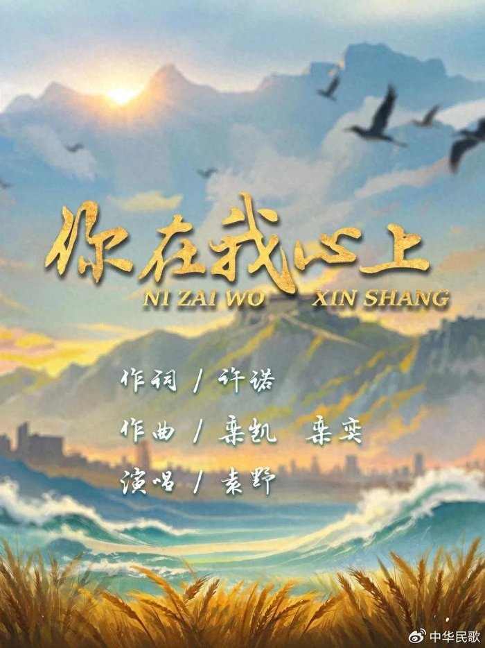 专访栾奕：以细腻旋律托举赤诚心声，用纯粹匠心打磨时代之音