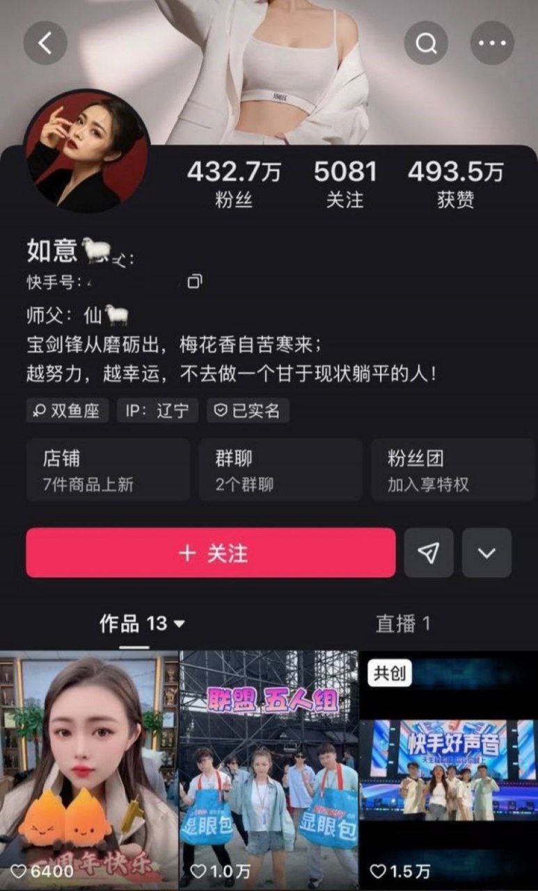 快手430万粉网红 如意 线下陪大哥开房激战 正嗨时被大哥老婆突袭抓包 现场开门暴打 现场视频独家曝光！