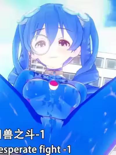 [klayoffly] 困兽之斗 - 1漫画封面