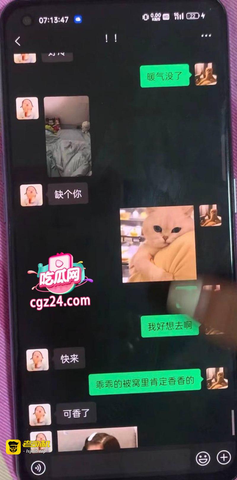 抖音网红 AAA老王批发 被爆出轨聊骚骗钱 聊天记录不雅视频全部曝光 - 图片