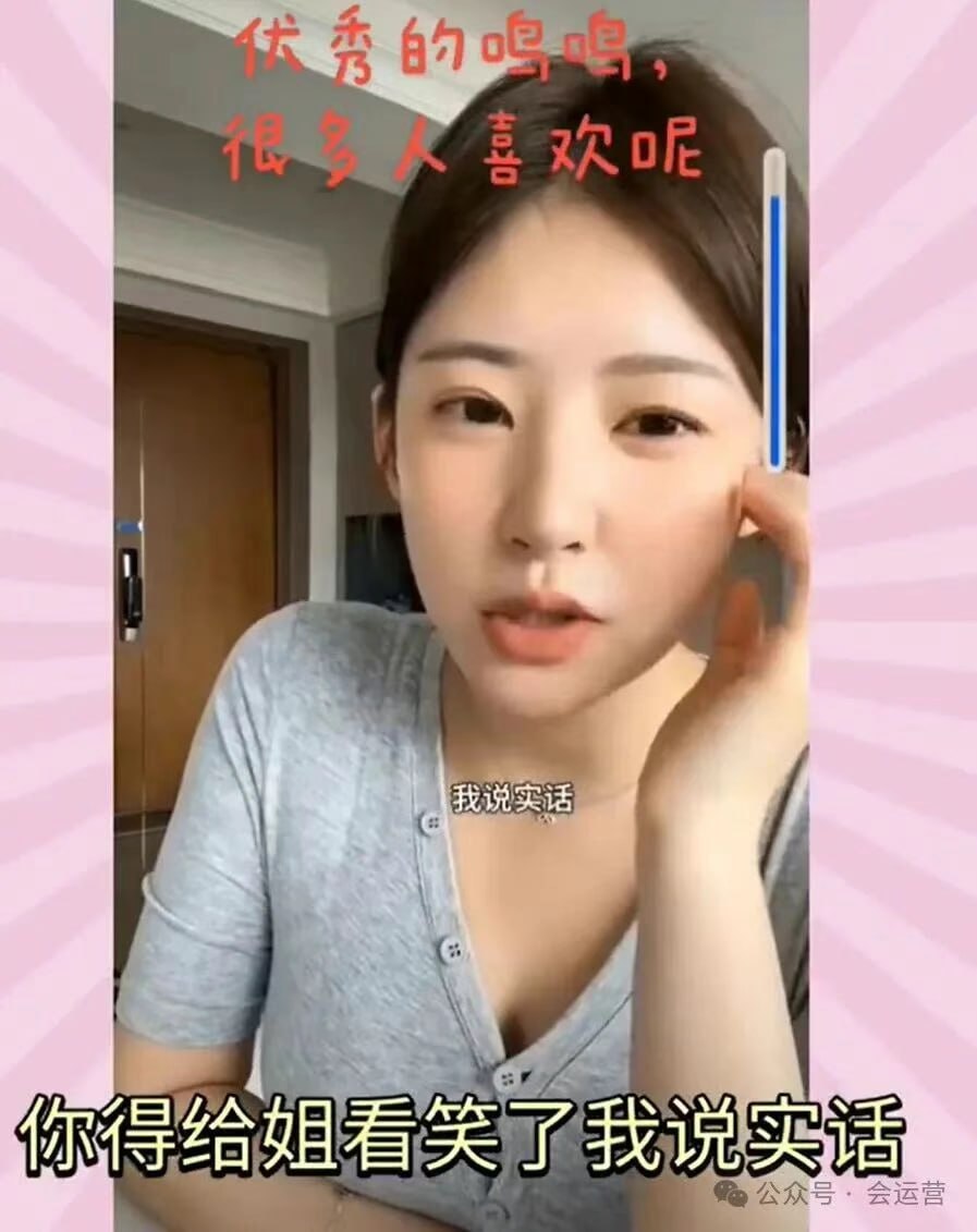 百万女网红黄一鸣直播自曝！虽然自己是个宝妈，但是还有很多人追求她！一个月支出5万，直播带货能赚多少呢？ - 图片