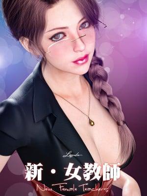 妄想剧场漫画封面